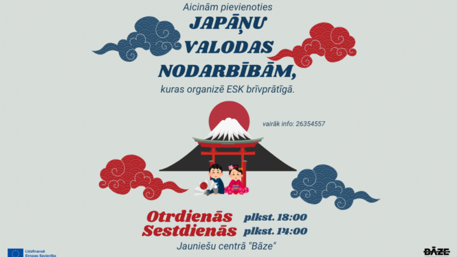 Japāņu valoda
