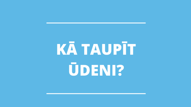 Kā taupīt ūdeni?