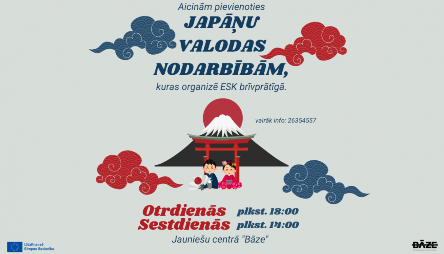 Japāņu valoda