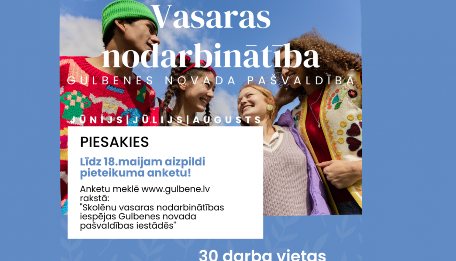 Vasaras vakances Gulbenes novada pašvaldībā, jauniešiem!